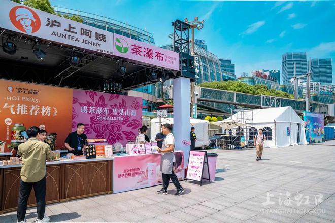 25HADO世冠杯暨波动虚拟运动嘉年华登陆北外滩开元棋牌试玩14000㎡未来乐园等你来玩！20(图9)