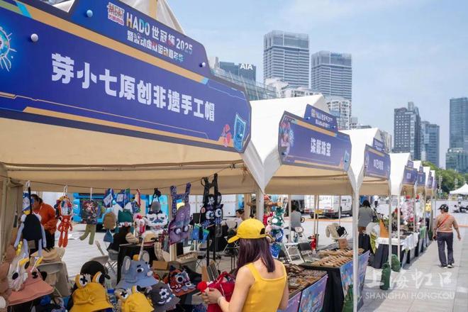 25HADO世冠杯暨波动虚拟运动嘉年华登陆北外滩开元棋牌试玩14000㎡未来乐园等你来玩！20(图15)