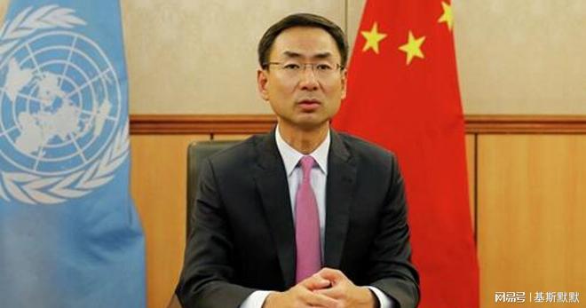 尔伯克当选联大主席中方已提4个要求开元棋牌167比7！对华强硬的贝(图2)