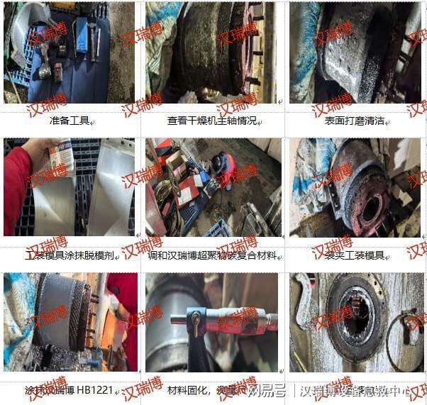 采用修复的优势在哪里开元棋牌管束干燥机(图1) 采用修复的优势在哪里开元棋牌管束干燥机(图1)