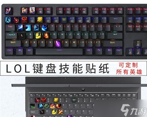 盟键盘操作技巧有什么ky开元棋牌英雄联(图2)